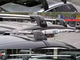 汽车车顶行李架,拓展旅行空间,释放驾驶乐趣