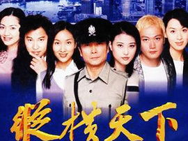 纵横天下电视剧,权谋风云,一代枭雄的传奇征程