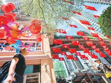 与祖国同频共振,把日子过得越来越红火——港澳举行多彩活动庆祝新中国成立76周年