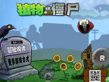 游戏键盘植物大战僵尸,绿色防线,保卫家园的植物英雄传奇