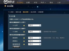 游戏空间怎么隐藏游戏图标,揭秘游戏空间图标隐藏技巧