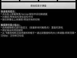 游戏键盘汉化版下载,游戏键盘汉化版轻松下载,解锁全新游戏体验