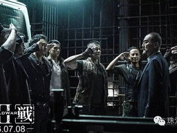 寒战2粤语迅雷下载,紧张刺激的续集来袭!