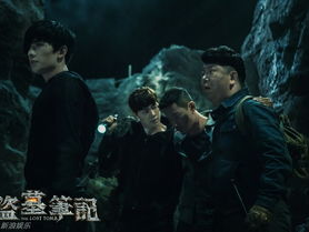 盗墓笔记免费版电视剧,探寻古墓之谜,揭秘神秘宝藏!