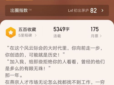 我凭什么不能做游戏,我为何不能投身游戏行业?