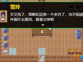 17yy小游戏,畅游奇幻世界,解锁无尽乐趣