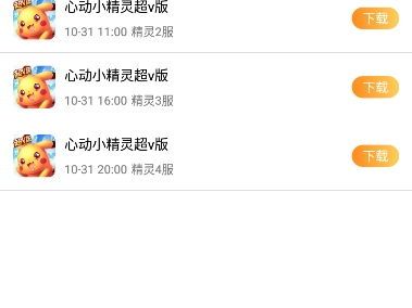 17yy无敌版小游戏大全,畅游欢乐海洋,解锁无限乐趣