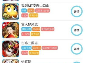 免费游戏盒子app,海量游戏任你畅玩,轻松解锁游戏乐趣