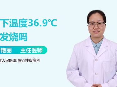 37.4算发烧吗,37.4℃体温是否算发烧?专家解答