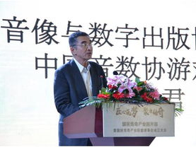 音数协游戏工委,引领行业新风向,共创游戏产业辉煌