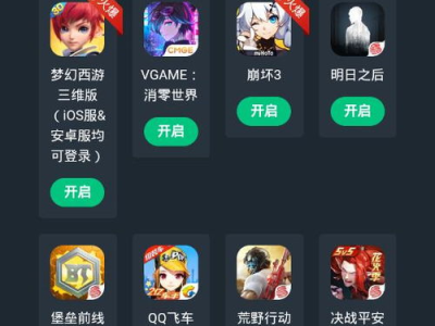 游戏平台排行榜,热门游戏风云变幻,谁将问鼎巅峰?