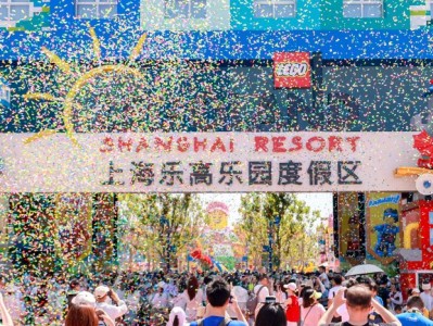 中国首座乐高乐园®正式开园,开启国际IP亲子主题乐园创想之旅
