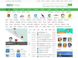 pc6下载,一站式软件资源平台,助力用户轻松获取所需软件