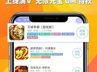 早游戏手游平台下载,下载盛宴,畅玩无限