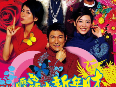 呖咕呖咕新年财国语,欢庆新春,财运亨通