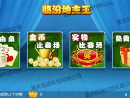 单机游戏大全免费下载,海量免费下载,畅享游戏乐趣