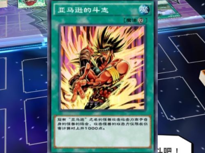 游戏王决斗链接电子龙卡组,掌控未来,决战巅峰