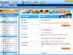 迅雷游戏大厅,畅享海量游戏,打造指尖娱乐新天地