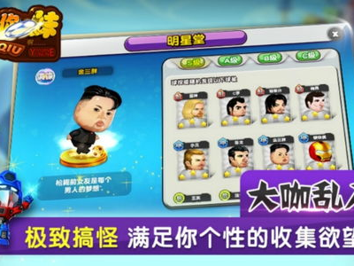 搞笑游戏名字,笑破肚皮!盘点那些让人捧腹大笑的搞笑游戏名