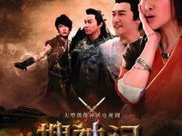 搜神记电视剧全集,穿越千年,探寻神秘传说