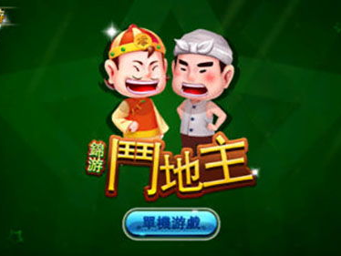 斗地主单机,畅享经典牌局,体验指尖上的竞技乐趣