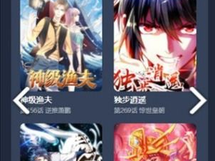 游戏加载中漫画免费下拉式漫画,免费下拉式漫画,游戏加载中轻松享受