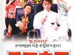 千王之王2000国语,巅峰对决,赌术传奇再续辉煌