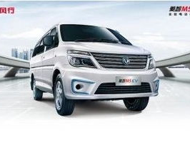 菱智m5ev,绿色出行新选择,纯电动商务车引领潮流