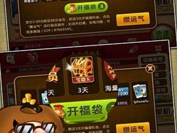 斗地主游戏单机版,畅享经典牌局,重温竞技激情