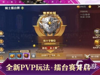 网游戏排行榜2021前十名,盘点前十热门游戏,引领潮流风向标