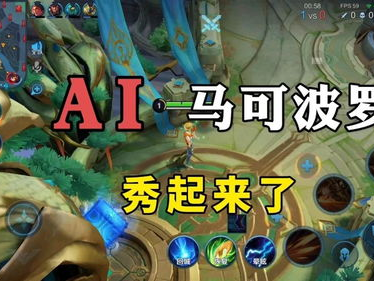 王者荣耀游戏视频,精彩瞬间回顾,英雄对决的巅峰对决