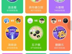 快手小游戏,轻松娱乐,畅享欢乐时光