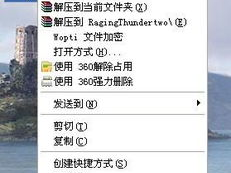 游戏加载中车在哪,神秘车辆何处诞生?