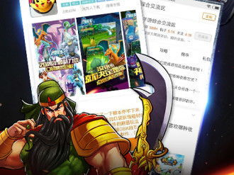 悟饭游戏厅下载,下载畅玩,尽享游戏乐趣