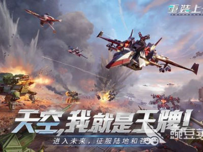 游戏推荐射击手游,盘点热门射击手游,畅享刺激射击体验!