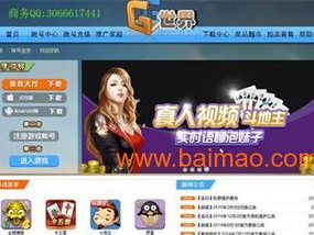 游戏软件开发公司哪家好,哪家公司独领风骚?