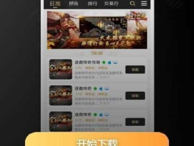 游戏盒子996官网,畅享无限乐趣,打造全新游戏体验