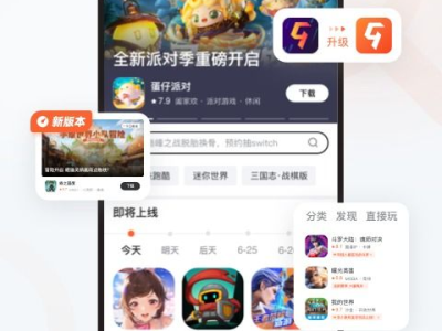 游戏助手哪个好,游戏助手哪家强?深度解析热门助手功能与优劣