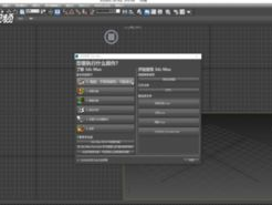3dmax,打造虚拟世界,开启创意无限之旅