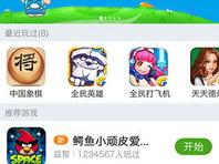 3366小游戏平台,畅游欢乐海洋,尽享指尖乐趣