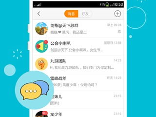 九游游戏中心app,畅享海量游戏,尽在指尖一触