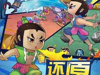 葫芦娃游戏,勇闯妖界,守护家园