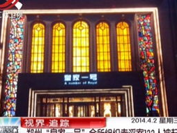 壹号皇庭5,权谋风云再起,正义与邪恶的终极对决