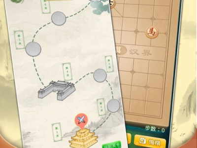 游戏大全免费下载象棋,游戏大全免费下载象棋,开启智慧对决之旅