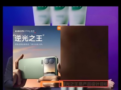 罗永浩直播声援小米!海报小字是行业陋习,没有人情世故!