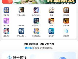 交易猫手游交易平台,打造指尖上的交易乐园,畅享便捷交易新体验
