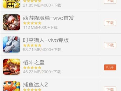 vivo游戏中心下载安装,畅享海量游戏,轻松下载安装