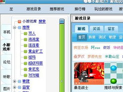 小游戏大全安装,轻松上手,畅玩无限欢乐时光