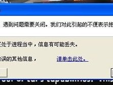 游戏加载中车扩写,车流如织,畅享虚拟与现实交织的奇幻旅程