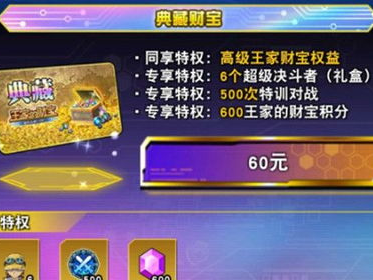 游戏王决斗链接特训对战,巅峰对决,谁主沉浮?